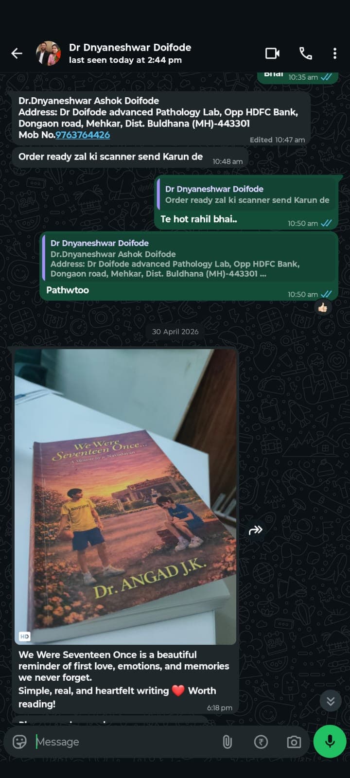 Reader experience 1