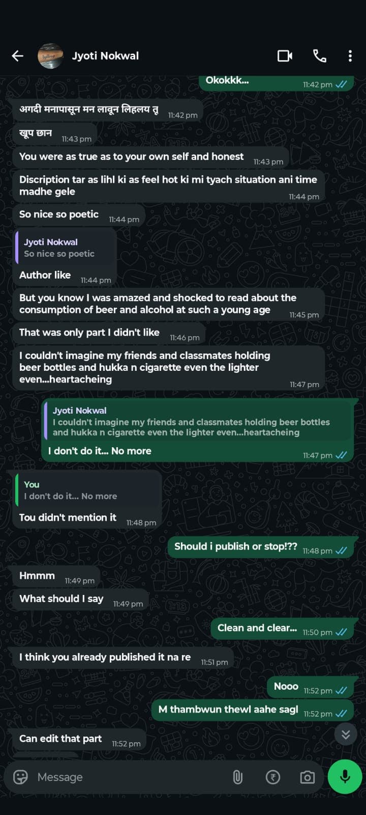 Reader experience 2